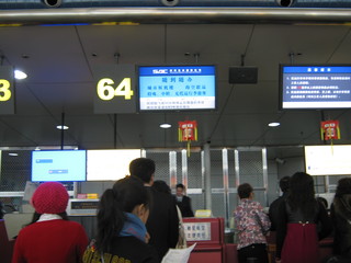 check in counter