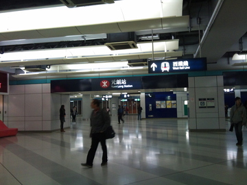 元朗駅