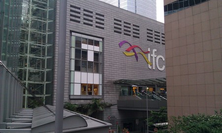 ifc, Hong Kong Station
