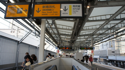 武蔵小杉駅の横須賀線ホームから南武線へは420m