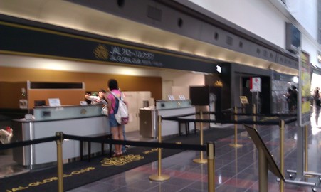 JAL Global Club で Check-in