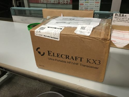 Elecraft KX3 Package